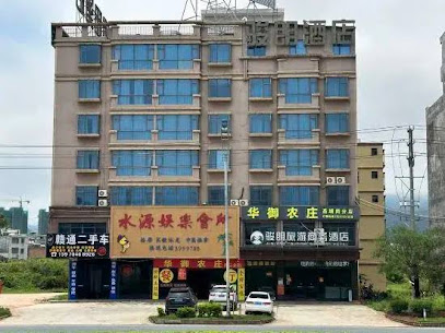 Junlang Tourism Business Hotel