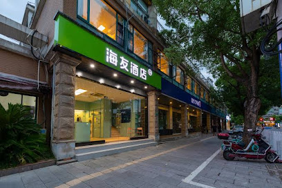 新客一流经济型宾馆