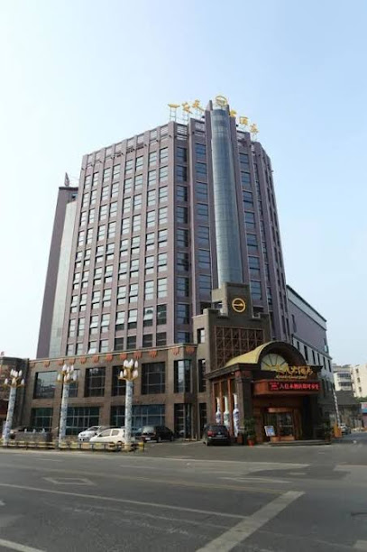 Yizhitian Hotel