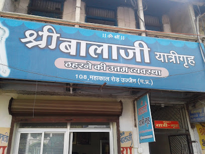 shree balaji yatri grah