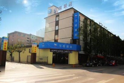 Hanting Hotel
