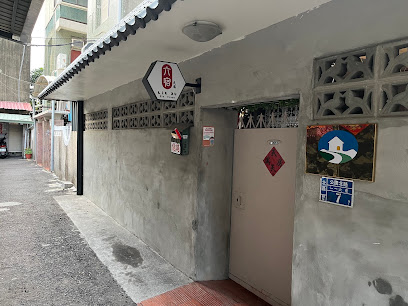 Liu Xu Old House