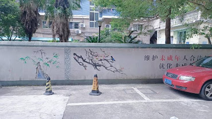 新城宾馆