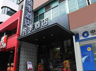 麗枫酒店·广州洛溪地铁站店