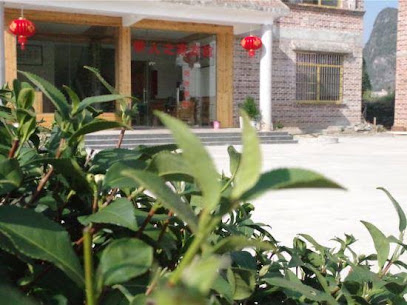 Huang Yao Juren Home