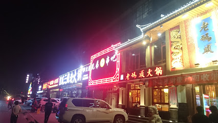 锦江之星旅馆