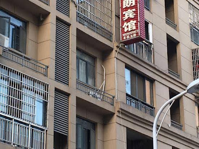 Jiujiang Qinglang Hotel