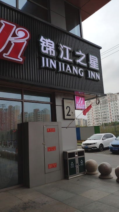 锦江之星苏州火车站虎丘酒店