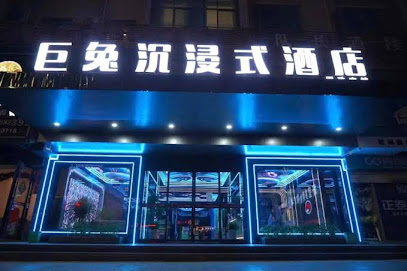 JUHAI IMPORTANT HOTEL