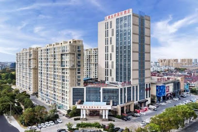 Vienna International Hotel