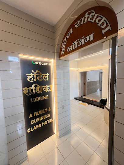 Hotel Radhika Lodging