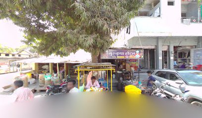 गुरुकृपा होटल