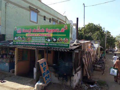 Jothi Vilas Foods