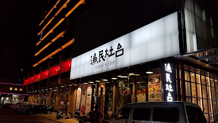 日丽精品酒店