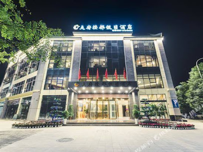 Tianfu Chengdu Holiday Hotel