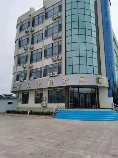 Xintiandi Business Hotel