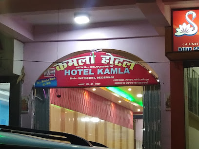 KAMLA HOTEL