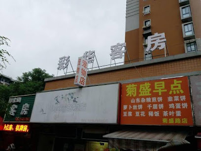 彩华客房