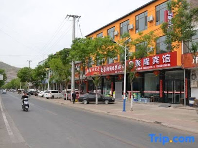 Linxian JuLong Hotel