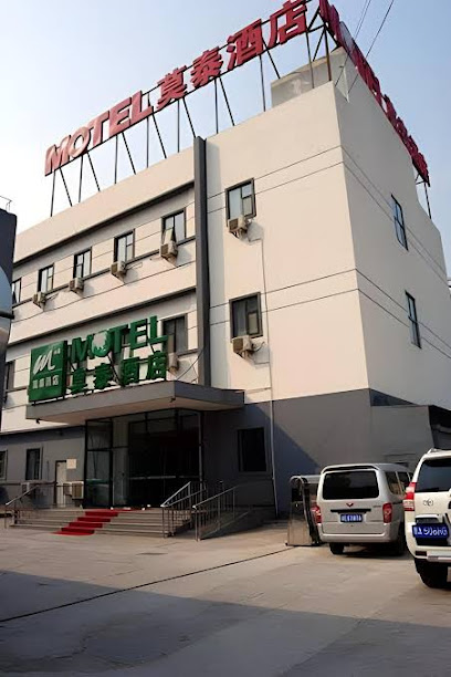 如家莫泰酒店北京立水桥地铁站店