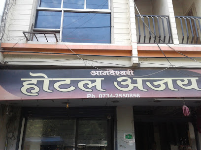 Ajay Hotel