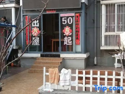 凤凰住宿