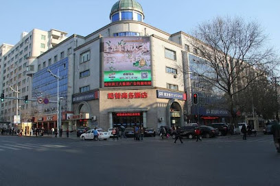 哈特商务酒店