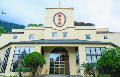 鯉魚潭旅 Koi Lake Hotel