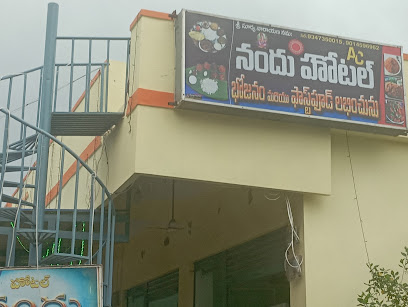 NANDU HOTEL