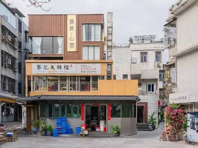 Xihu Yingxiu Xinsu Guesthouse
