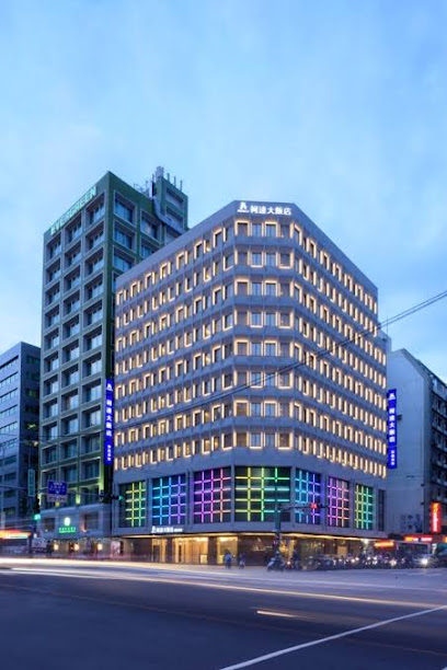 柯达大饭店 台北长安旗舰店