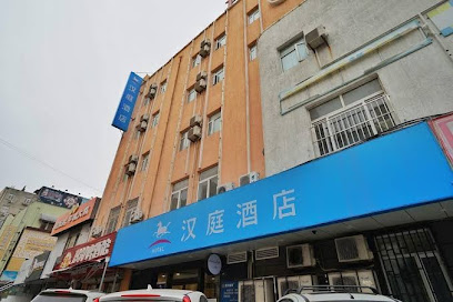 Hanting Hotel Qingdao Taidong Wanda