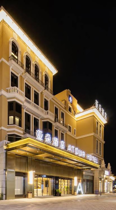 Jiashan Mass Plaza Atour Hotel