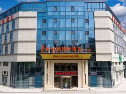 Vienna International Hotel