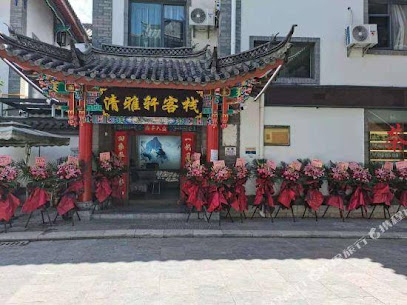 Chuxiong Qingya Xuan Inn