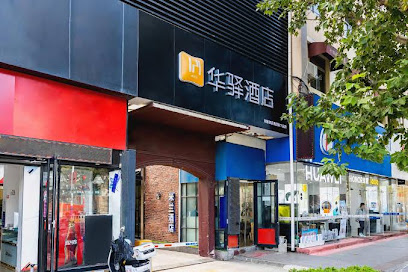 Weihai Milano Fashion Hotel