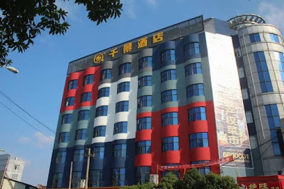 千景酒店广进店