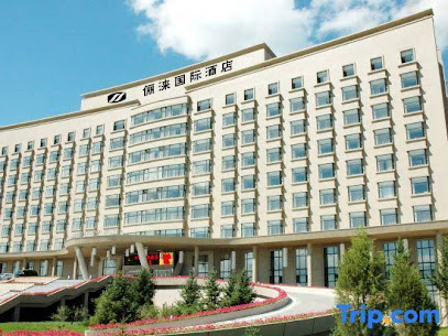 俪涞国际酒店