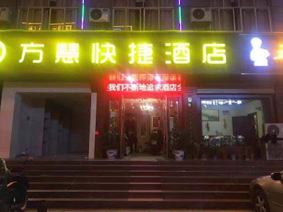 Fanghui Express Hotel
