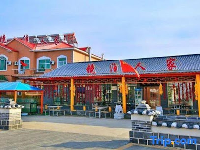 Jingpo Renjia Hotel