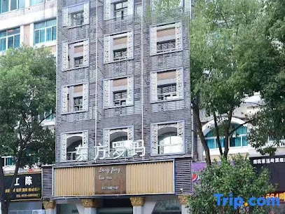 Wenling Oriental Roma Hotel