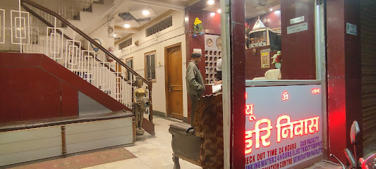 Hari Niwas Rest Hous