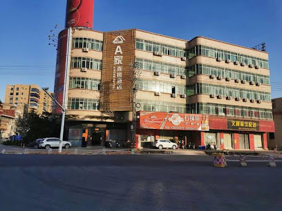 玖8酒店