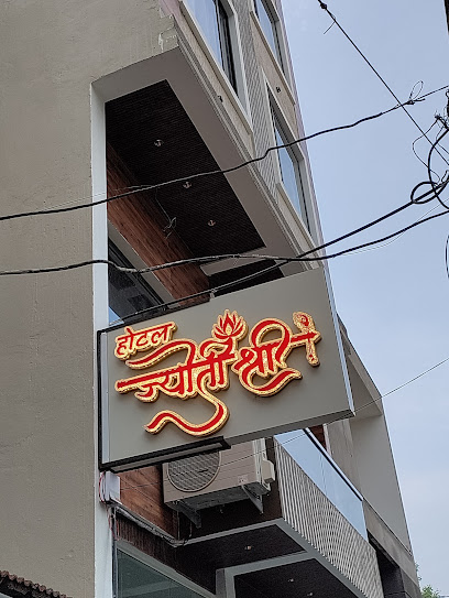 Hotel Jyoti Shree