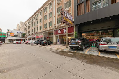 华丽酒店