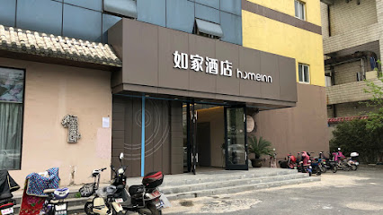 如家快捷酒店