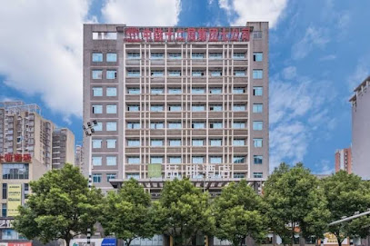 James Joyce Coffetel Changsha Youyi Road Subway ST