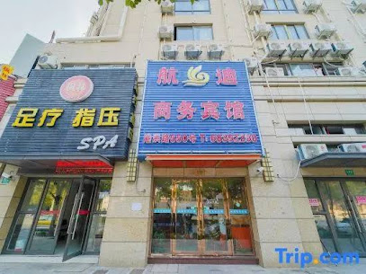 Hangdi Business Hotel