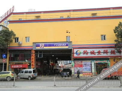 7Days Inn Guiyang Ergezhai