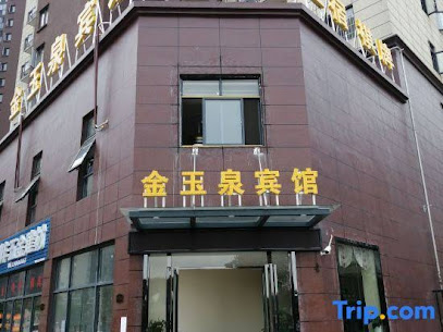 Jinyuquan Hotel